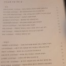산가요록이유있는술집