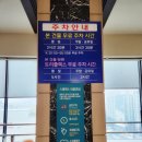 스파렉스21 | 아이와 함께 가기 좋은 수원 찜질방 스파렉스, 주차 꿀팁까지!