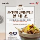송추커피 이미지