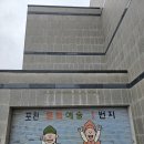 포천반월아트홀 소극장 | 포천 반월아트홀 소극장 공연 준비 중... 피아노 조율, 피아노 조정 관리