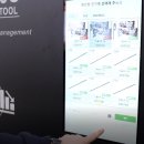 (주)셀텍 이미지