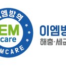 이엠축산 이미지