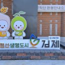 막은댐 | 모악산 도통사길~화율봉길