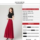 라인댄스(A) | A라인 롱치마 후기