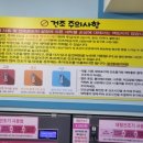 맑은샘빨래방 - 김해시 활천로36번길 59 | 맑은샘빨래방