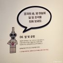 (주)소마 | 소마미술관 조각의 숲 : 달 밤 여행 서울 가족 어린이 체험전시 추천