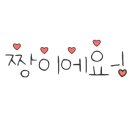 피제리아누볼라 이미지