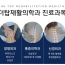 하나제통의원 이미지