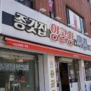 멧집찌개 | [부산 시청 맛집 / 양곱창막창 / 멧집] 마음에 들었던 후기