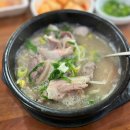 시전동 주민센터 | 여수여행 세번째 레슨, 나의 인생국밥 [시전돌곱창]