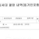 (주)영진화물 이미지