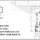 대한유리샷슈공사