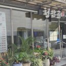 청담골 - 세종특별자치시 | 강남 백반 맛집 청담골 후기｜11,000원으로 즐기는 푸짐한 집밥 한 상