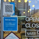 순천드림떡