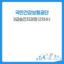 로젠탈 컨설팅 이미지