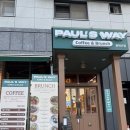 사이드 웨이 | 원주 폴스웨이 커피&amp;브런치 봉화산점 솔직후기!☕🍝
