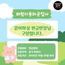 구인자동차공업사 이미지