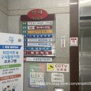 영남한의원 이미지