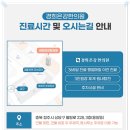 청주경희한의원 이미지
