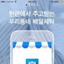 마린세탁 이미지