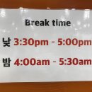 양평해장국울산점 이미지