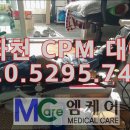 십자의료기 이미지