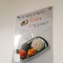 두끼 - 동래구 사직북로 7 | 두끼