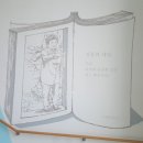 그림책꽃이 피었습니다 이미지