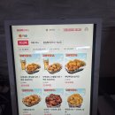 미카엘 | 코엑스 고메잇강남 미카엘쉐프 시금치치킨 쿠킹쇼 후기