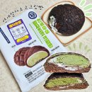 씨유신평하신점 | [CU편의점]씨유 신상 연세우유 말차초코크림빵 내돈내산 솔직후기|씨유신상 연세우유크림빵 후기