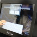 스크린야구스킬업
