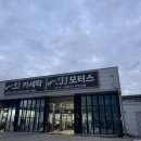 조암카서비스 | 화성 향남 손세차 화성스팀세차 잘하는 제이제이카세탁