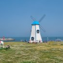 간절곶 풍차 이미지