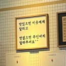 종로계림닭도리탕원조가산디지털단지점