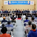 영광읍사무소 이미지