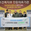 (주)삼화이엔지 이미지