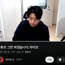 유튜브 접는다는 장사의신 이미지