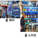 유창사 이미지