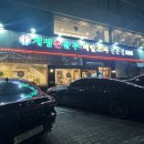 강동-천호-1226 이미지