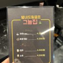 드림스크린골프 | 남양주 별내 청학리 모임하기 좋은 스크린 골프장 골프존파크 별내 드림골프 이용후기