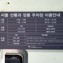 철이네한식뷔페 이미지