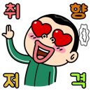 재래한증막 이미지