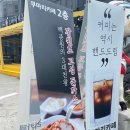 쿠마리카페 | [함덕 쿠마리 카페 고성 돈가스] 제주 함덕 돈가스 , 백종원의 3대 천왕 과연 그 맛은?