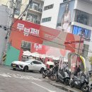 비젼모터스 | 2026 무신사 뷰티 페스타 솔직후기 ! 본품 주는 브랜드는 어디?
