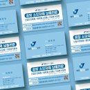 진광고기획 - 노원구 상계로 137-12 | 진광고기획