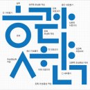 훈민정음인쇄 이미지