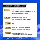 아쿠아랩 잠실 롯데월드점 이미지