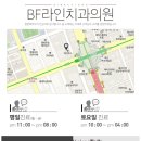 청산치과의원 이미지