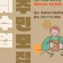 르네공예