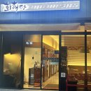 화해당 | 여의도 미슐랭 간장게장 맛집 화해당 내돈내산 후기